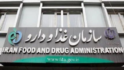 خبر مهم از مجلس درباره سازمان غذا و دارو؛ تحقیق و تفحص رسمی کلید خورد؛ جزئیات بررسی عملکرد سازمان و محورهای مورد توجه نمایندگان