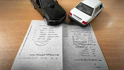 خبر خوش برای رانندگان؛ ۱۰۰ درصد جرایم بیمه شخص ثالث بخشیده شد / فقط ۱۲ روز برای استفاده از این فرصت ویژه باقی است + شرایط بخشودگی