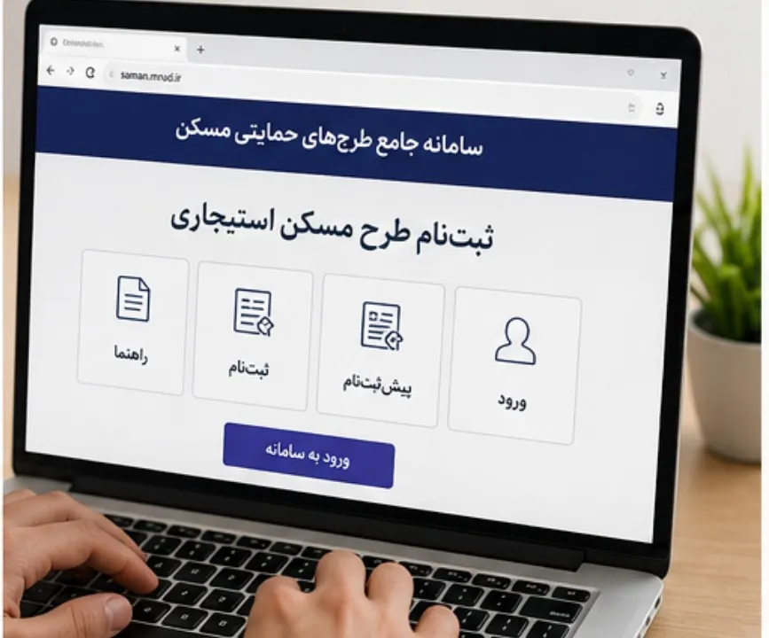 امید تازه برای مستاجران تهران؛ تصمیمات جدید برای ساماندهی بازار اجاره / مستاجران تهرانی در انتظار تغییر؛ خبر جدید درباره حمایت از اجاره‌نشین‌ها