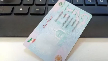 اخبار فوری ثبت احوال | نسل جدید کارت ملی هوشمند با کیفیت بالاتر و قابلیت‌های بیشتر در راه است / رئیس سازمان ثبت احوال: بازطراحی کارت ملی بر اساس فناوری‌های روز و خدمات نوین انجام می‌ شود