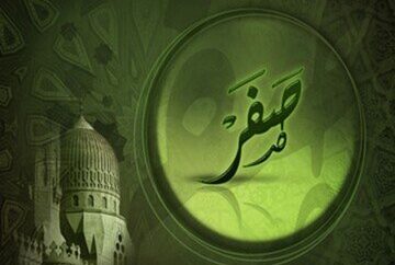 ماه صفر ۱۴۴۶ قمری؛ ۲۹ روزه است + جدول تاریخ‌های شمسی و میلادی