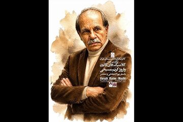 بازگشت دو فیلم فراموش‌نشدنی به پرده؛ نسخه مرمت‌شده «سفر» و «سلندر» در موزه سینمای ایران رونمایی شد / بعد از سال‌ها دوباره ببینید؛ «سفر» و «سلندر» با کیفیت تازه مهمان سینمادوستان شدند + جزئیات نمایش