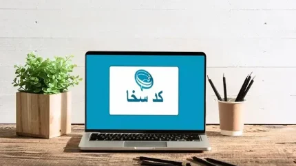 سامانه سخا حوزه علمیه به آدرس service.csis.ir فعال شد + خدمات کامل برای طلاب و روحانیون