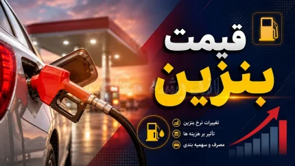 خبر فوری اقتصادی | اعلام واریز معوقات ۸۰ همتی بازنشستگان؛ جلسه سرنوشت‌ساز ۱۹ مرداد تعیین‌کننده شد / تکلیف مابه‌التفاوت فروردین و اردیبهشت؛ پرداخت همزمان با حقوق مرداد یا شهریور؟