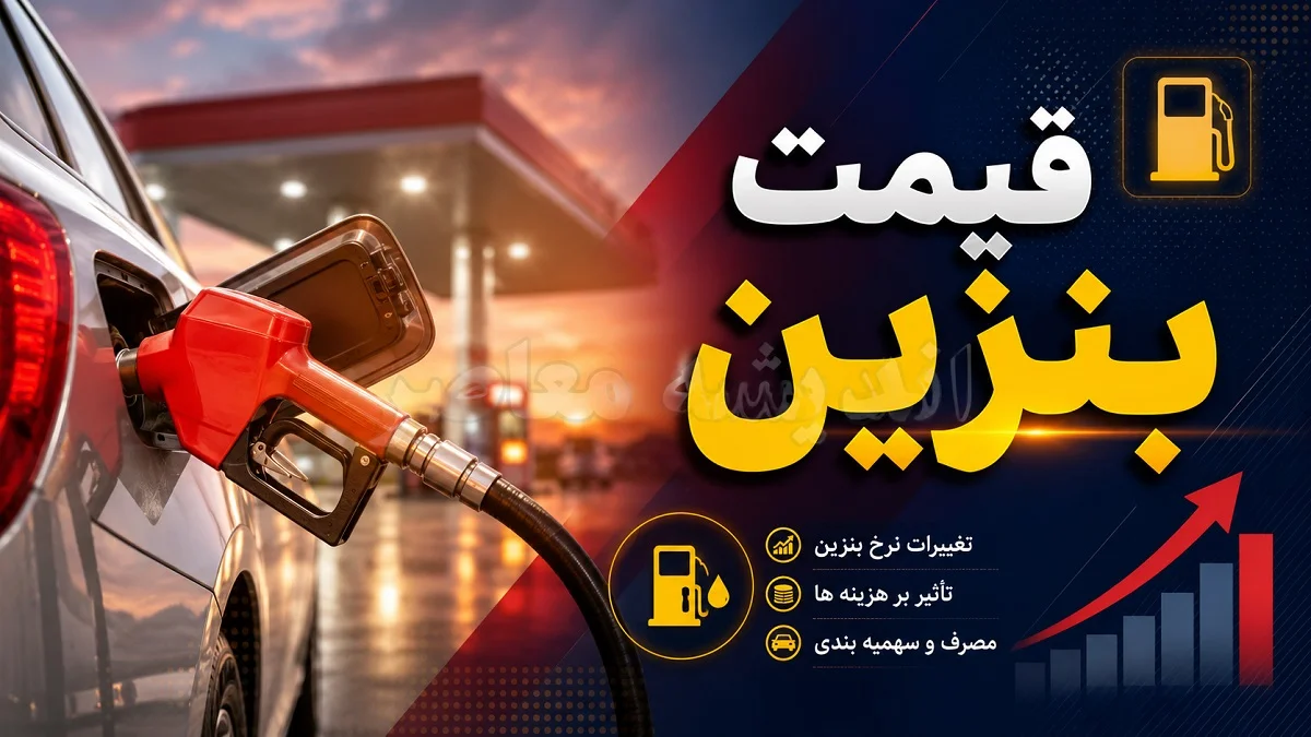 خبر فوری اقتصادی | اعلام واریز معوقات ۸۰ همتی بازنشستگان؛ جلسه سرنوشت‌ساز ۱۹ مرداد تعیین‌کننده شد / تکلیف مابه‌التفاوت فروردین و اردیبهشت؛ پرداخت همزمان با حقوق مرداد یا شهریور؟