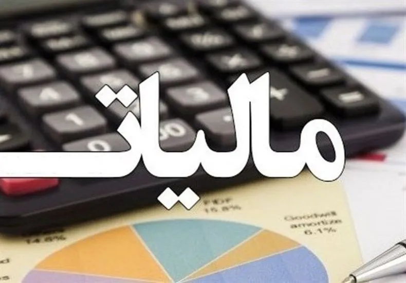 سامانه مودیان مالیاتی tp.tax.gov.ir؛ راهنمای کامل ثبت‌نام، ورود و ارسال صورتحساب الکترونیکی