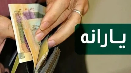 واریز یارانه مرداد دهک های چهارم تا نهم؛ مبلغ یارانه مرداد چقدر است و چه زمانی قابل برداشت است؟ | یارانه مرداد دهک های چهارم تا نهم واریز شد؛ جزئیات مبلغ و زمان برداشت یارانه نقدی | آخرین خبر از یارانه مرداد؛ واریز یارانه دهک های چهارم تا نهم به حساب سرپرستان خانوار