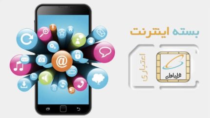 هدیه ۵۰۰ هزار تومانی و ۲۰۰ گیگابایت اینترنت رایگان؛ هدیه دولت به خبرنگاران در روز خبرنگار ۱۴۰۵ اعلام شد