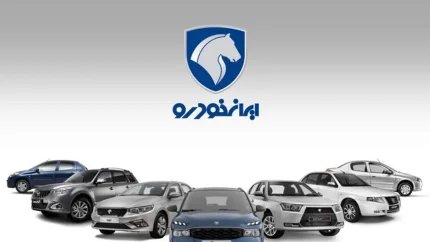 ثبت نام ایران خودرو شهریور ۱۴۰۵ بدون قرعه کشی آغاز شد + جدول قیمت ۳ محصول دنا، تارا و سورن پلاس و شرایط ثبت نام حضوری در نمایندگی‌ها