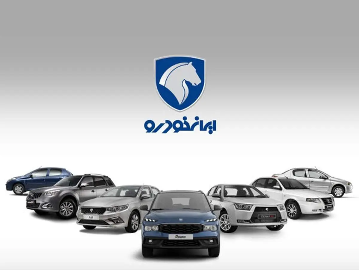 طرح‌های فروش اقساطی خودرو در مرداد ۱۴۰۴؛ از ایران خودرو و بهمن موتور تا شرایط کیام‌سی