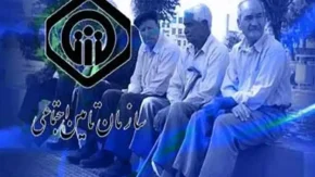 اخبار فوری خدمات الکترونیک و بیمه | اعلام رسمی تامین اجتماعی: اختلال موقت در سامانه‌های بیمه و درمان تا ۲۴ ساعت آینده / مرکز تماس ۱۴۲۰ آماده پاسخگویی؛ توصیه به صبوری و دریافت خدمات غیرضروری پس از رفع مشکل