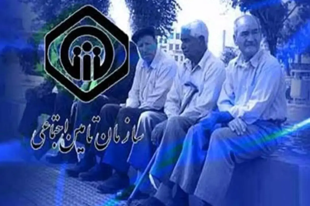 اخبار فوری خدمات الکترونیک و بیمه | اعلام رسمی تامین اجتماعی: اختلال موقت در سامانه‌های بیمه و درمان تا ۲۴ ساعت آینده / مرکز تماس ۱۴۲۰ آماده پاسخگویی؛ توصیه به صبوری و دریافت خدمات غیرضروری پس از رفع مشکل