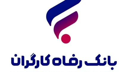 ثبت نام وام ۶۰ میلیونی بازنشستگان تامین اجتماعی از تیر ۱۴۰۵ آغاز میشود + شرایط، مهلت، سامانه و نحوه ثبت نام