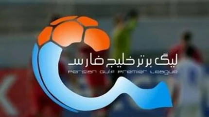 جدول و نتایج لیگ برتر خلیج فارس ۱۴۰۵-۱۴۰۶؛ صدرنشینی استقلال، پرسپولیس در تعقیب + برنامه کامل هفته‌ها