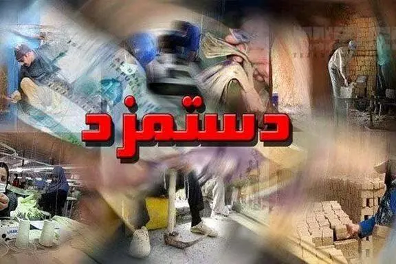 تعرفه جدید دستمزد کارشناسان رسمی دادگستری ۱۴۰۵ ابلاغ شد + جدول محاسبه حق‌الزحمه بر اساس ارزش کارشناسی