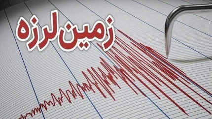 زلزله ۳.۸ ریشتری در پردیس تهران؛ بدون مصدومیت و خسارت + هشدار زمین‌شناسان درباره گسل مشاء