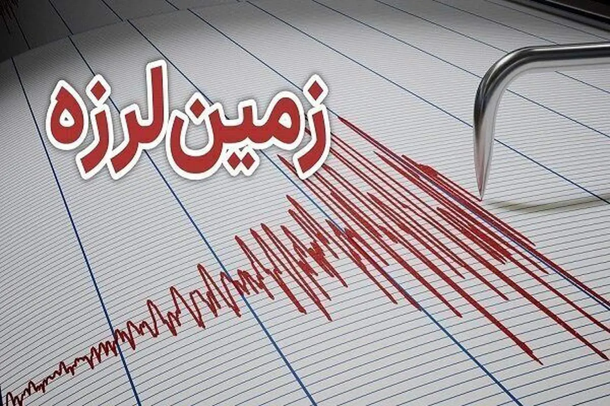 زلزله ۳.۸ ریشتری در پردیس تهران؛ بدون مصدومیت و خسارت + هشدار زمین‌شناسان درباره گسل مشاء
