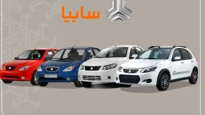 وضعیت خودرو مشتری سایپا با شماره درخواست / پیگیری وضعیت خودرو ثبت نامی سایپا با شماره درخواست؛ راهنمای کامل وضعیت خودرو مشتری سایپا با شماره درخواست