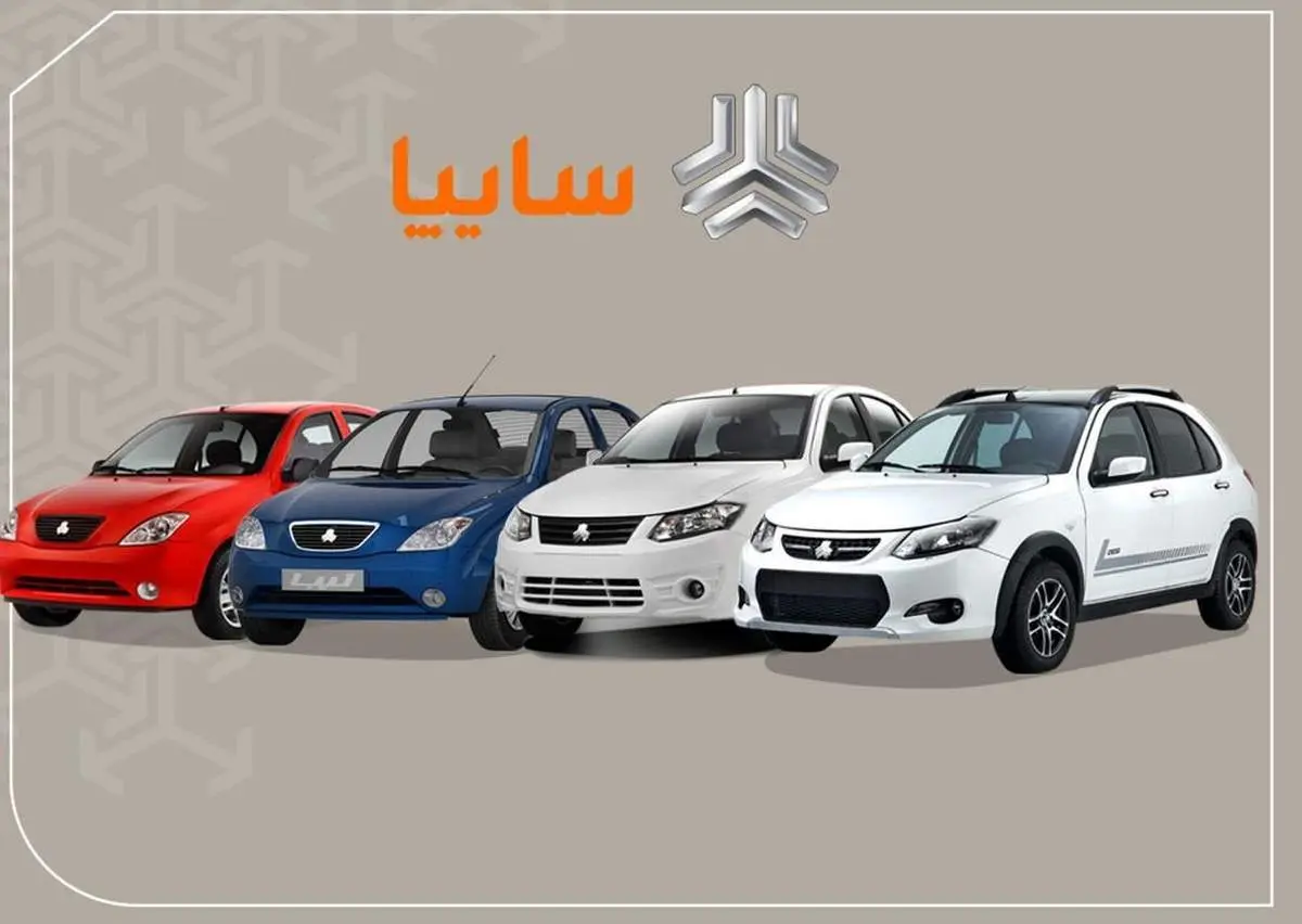 وضعیت خودرو مشتری سایپا با شماره درخواست / پیگیری وضعیت خودرو ثبت نامی سایپا با شماره درخواست؛ راهنمای کامل وضعیت خودرو مشتری سایپا با شماره درخواست