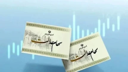 سهام عدالت چند میلیون تومان شد؟ آخرین ارزش سبد سهامداران اعلام شد + جدول / خبر داغ برای دارندگان سهام عدالت؛ ارزش برگه ۵۳۲ هزار تومانی چقدر است؟ / ارزش سهام عدالت بالا رفت؛ آخرین قیمت برگه های ۴۹۰ و ۵۳۲ هزار تومانی را از دست ندهید