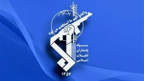 بیانیه سازمان اطلاعات سپاه در خصوص ترسیم صحنه سرنوشت ساز مبارزه با دشمن شرور