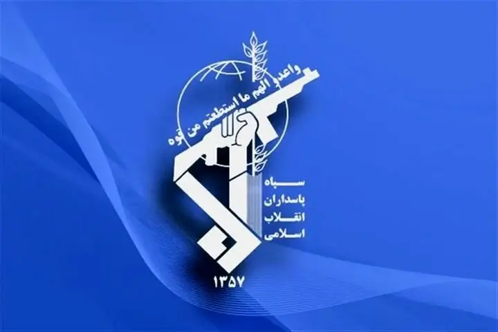 سپاه هشدار داد؛ پاسخ به تهدید دوباره ایران فقط محدود به منطقه نخواهد بود / هشدار مهم سخنگوی سپاه به آمریکا و اسرائیل؛ زیرساخت‌های انرژی و اینترنت جهان در تیررس قرار می‌گیرند / سپاه: در صورت تکرار تهدید علیه ایران، زیرساخت‌های جهانی هدف قرار خواهند گرفت