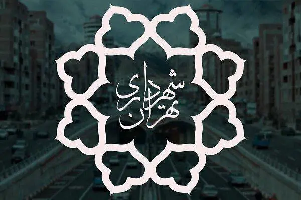 آغاز انتقال رایگان زائران اربعین از میدان آزادی؛ زمان حرکت و شرایط استفاده اعلام شد / خدمات ویژه اربعین برای تهرانی‌ها؛ اعزام رایگان از میدان آزادی به مرز مهران