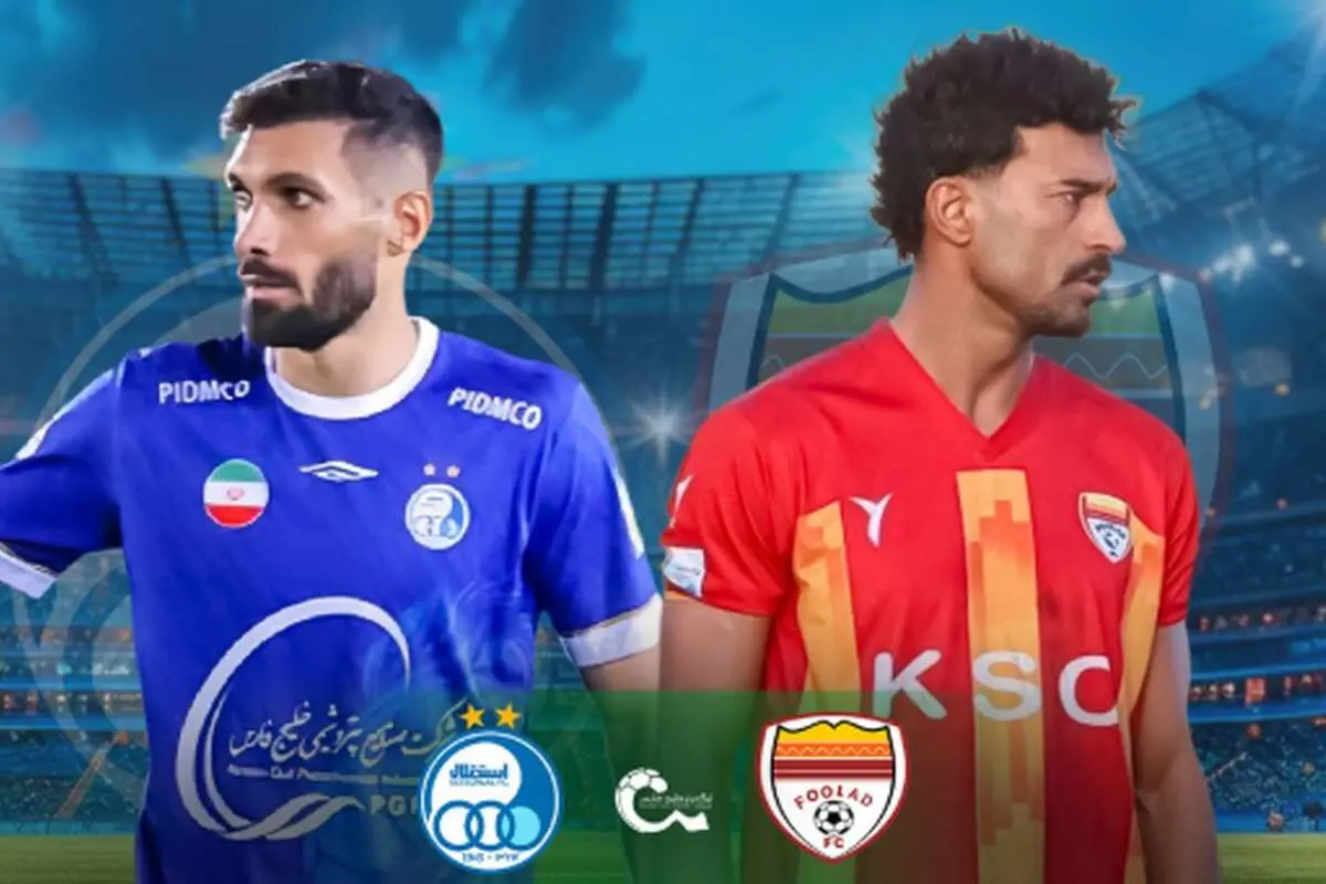 ترکیب احتمالی فولاد و استقلال در هفته چهارم لیگ برتر | رامین رضاییان در برابر تیم سابق؛ استقلال با دو تغییر به میدان میرود / آشورماتوف مصدوم، چشمی جایگزین میشود؛ کوشکی به ترکیب اصلی بازمیگردد