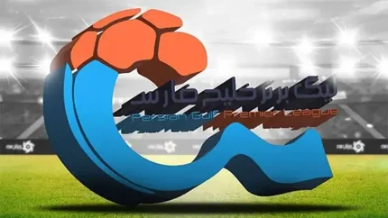 جدول لیگ برتر ایران در پایان هفته اول؛ استقلال با تفاضل ۴ گل صدرنشین شد + نتایج کامل و رده‌بندی تیم‌ها