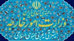 بیانیه وزارت خارجه درباره تحریم‌های اقتصادی جدید آمریکا علیه ایران