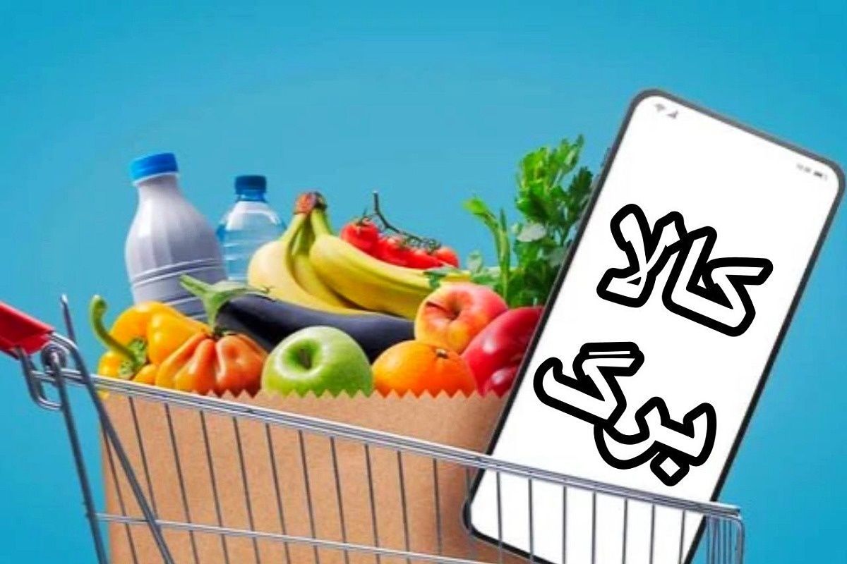 کالابرگ کدام دهک‌ها بیشتر می‌شود؟ جزئیات تازه از بسته حمایتی خانوارهای کم درآمد / خبر خوش برای یارانه بگیران؛ دهک‌های پایین درآمدی در صف افزایش اعتبار کالابرگ قرار گرفتند 