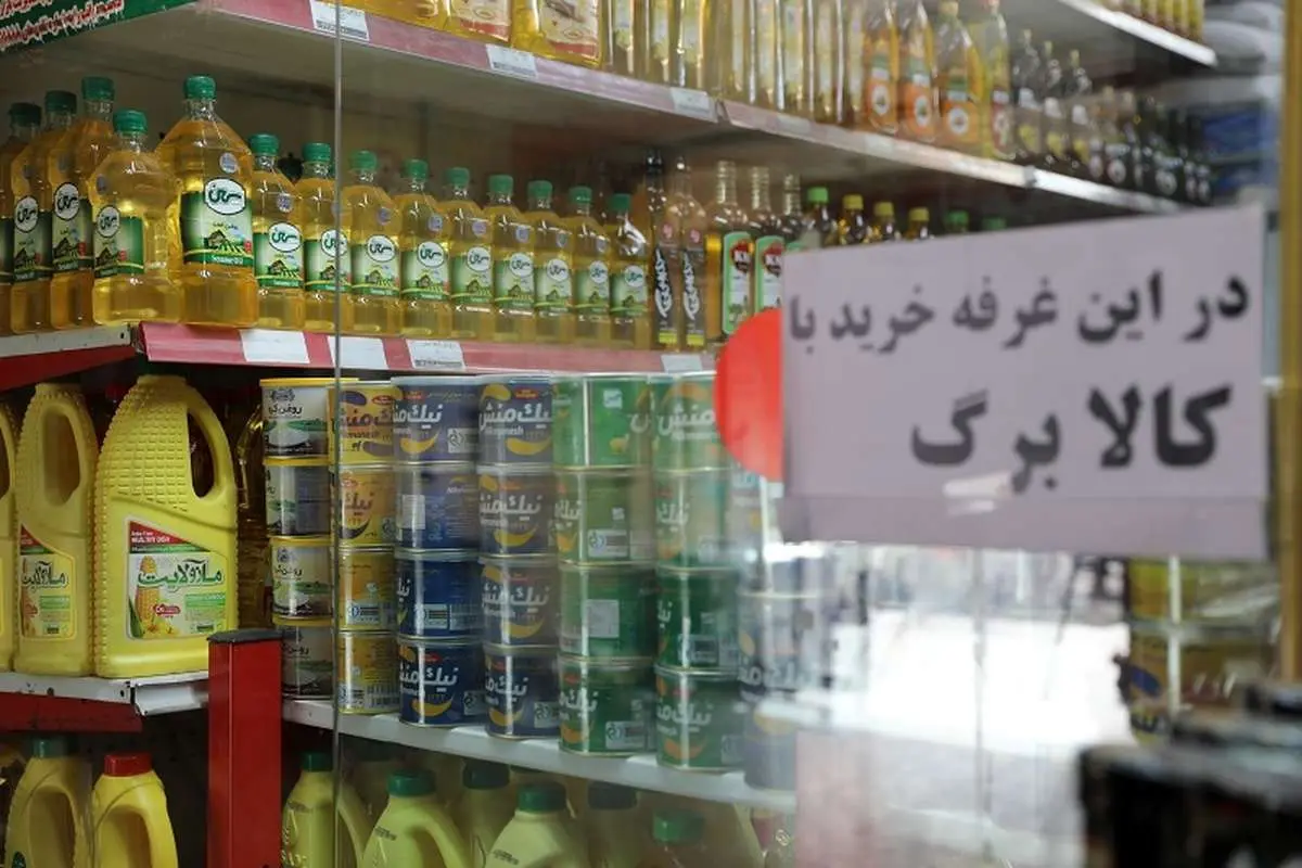 اعلام جزئیات مشمولان کالابرگ مرداد ۱۴۰۵؛ گروه‌های حذف‌شده مشخص شدند / هشدار مهم درباره کالابرگ مرداد؛ این خانوارها منتظر شارژ اعتبار نباشند