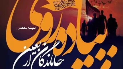 جزئیات کامل پیاده‌روی جاماندگان اربعین در تهران اعلام شد؛ از مسیر ۱۳ کیلومتری و ۳۵۰۰ موکب تا شعار «باید برخاست» در امتداد خون‌خواهی رهبر شهید