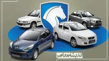ثبت نام ایران خودرو در سایت esale.ikco.ir؛ آموزش کامل مراحل و مدارک مورد نیاز