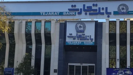 واکنش بانک تجارت به افت ۱۰ هزار میلیاردی سود؛ جزئیات گزارش مالی / پشت پرده کاهش سود بانک تجارت؛ پاسخ این بانک به ابهامات سهامداران