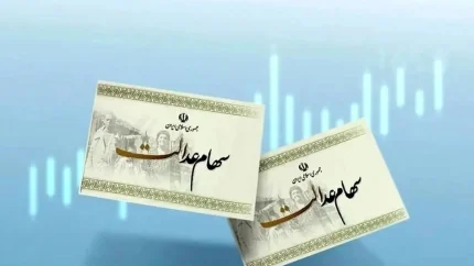 مشاهده دارایی سهام عدالت در ۱۴۰۵؛ راهنمای کامل ورود به سامانه DDN و دریافت گزارش سبد سهام