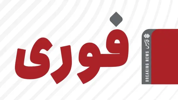 خبر فوری امروز ۱۷ مرداد ۱۴۰۵ برای بازنشستگان؛ جلسه ۱۹ مرداد برای تعیین تکلیف معوقات ۸۲ همتی، اعتراضات گسترده به متناسب‌سازی