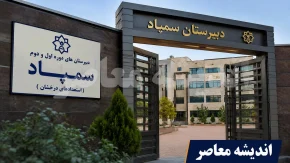 اخبار فوری آموزش و پرورش | اعلام نتایج آزمون سمپاد و نمونه دولتی در نیمه دوم مرداد؛ ۱۱۴ هزار نفر پذیرفته می‌شوند / سایت سازمان سنجش؛ نحوه مشاهده کارنامه و مراحل ثبت‌نام پس از قبولی