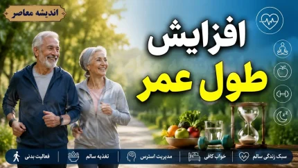 تغذیه سالم، داروی طبیعی بدن | از سلامت قلب و مغز تا تقویت گوارش و کلیه؛ با ۱۰ ماده غذایی معجزه‌گر، هر عضو بدن را به بهترین شکل تغذیه کنید / جایگزینی داروها با خوراکی‌ها؛ چه بخوریم تا قلب، چشم، مغز و کلیه‌ها درست کار کنند؟