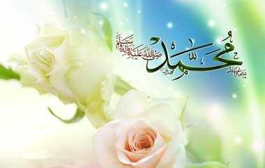 ۱۷ ربیع‌الاول ۱۴۴۸ در تقویم ۱۴۰۵؛ مصادف با دوشنبه ۹ شهریور، سالروز میلاد پیامبر اکرم (ص) و امام صادق (ع) و روز تعطیل رسمی