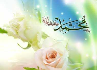 ۱۷ ربیع‌الاول ۱۴۴۸ در تقویم ۱۴۰۵؛ مصادف با دوشنبه ۹ شهریور، سالروز میلاد پیامبر اکرم (ص) و امام صادق (ع) و روز تعطیل رسمی