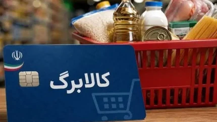 خبر فوری برای زائران اربعین؛ یارانه و کالابرگ حذف نمی‌شود! پیامک جدید شنبه می‌آید / پشت پرده پیامک جنجالی حذف یارانه زائران اربعین فاش شد؛ سامانه دچار اختلال شده بود / زائران اربعین بخوانند؛ پیامک حذف کالابرگ اشتباه بود، شنبه تکلیف همه روشن می‌شود