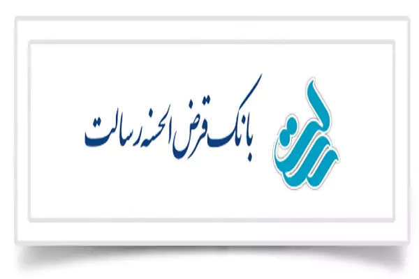 خرید امتیاز وام بانک رسالت؛ از روش انتقال غیررسمی تا هشدارهای کلاهبرداری و راهنمای گام‌به‌گام