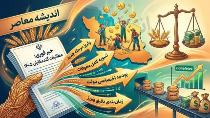 آخرین خبر از مطالبات گندمکاران در ۲۷ مرداد ۱۴۰۵ | پرداخت ۲۲۰ همت انجام شد؛ بیش از ۴۰ درصد پول گندمکاران هنوز باقی مانده است