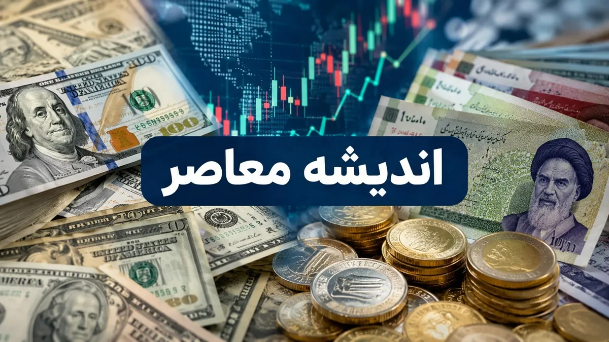 قیمت دلار و قیمت یورو امروز پنجشنبه ۲۹ مرداد ۱۴۰۵ اعلام شد / آخرین تغییرات قیمت دلار و قیمت یورو در بازار آزاد + جدول قیمت دلار و قیمت یورو در مرکز مبادله