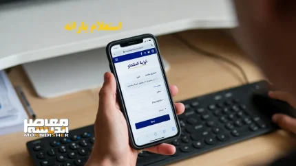 سامانه‌های رسمی یارانه وزارت رفاه؛ از «حمایت» برای دهک‌بندی تا «سیمین» برای مدیریت حساب بانکی