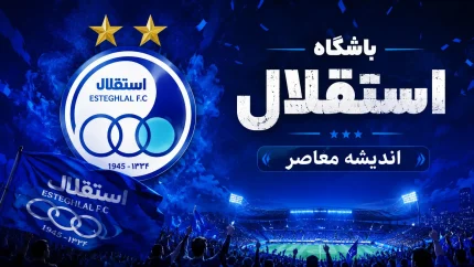 ترکیب استقلال مقابل فولاد اعلام شد؛ ترکیب ۱۱ نفره آبی ها در هفته چهارم لیگ برتر + ساعت بازی و جزئیات دیدار