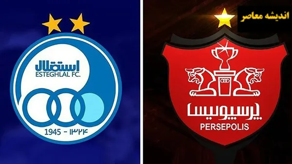 آخرین اخبار استقلال و پرسپولیس امروز شنبه ۲۴ مرداد؛ برد استقلال با چهار گل، آغاز کار پرسپولیس در قزوین و احکام کمیته وضعیت