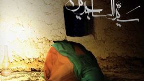 رساله حقوق امام سجاد(ع) چیست؟ | متن، معرفی و مهم‌ترین آموزه‌های رساله حقوق امام سجاد درباره حقوق انسان‌ها