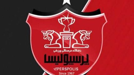 فهرست بازیکنان پرسپولیس در فصل ۱۴۰۵-۱۴۰۶؛ ترکیب جوان‌گرا با ستارگان داخلی و خارجی